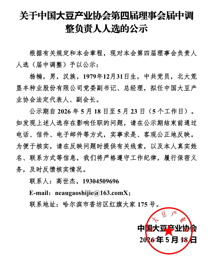 f42011e5-a897-4f18-ad02-202fb07e15b4.png